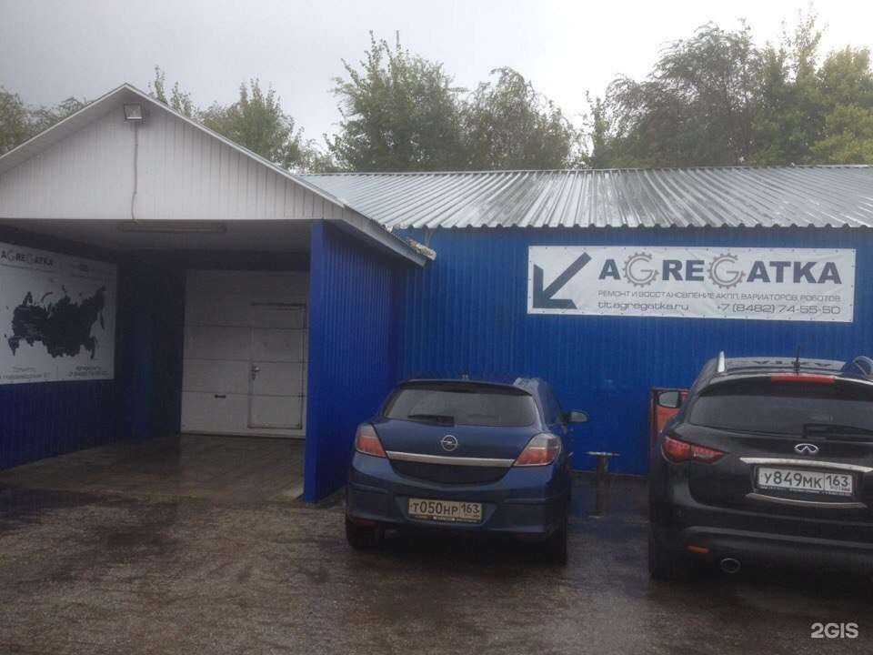 Отзывы на компанию Агрегатка в Тольятти c фото