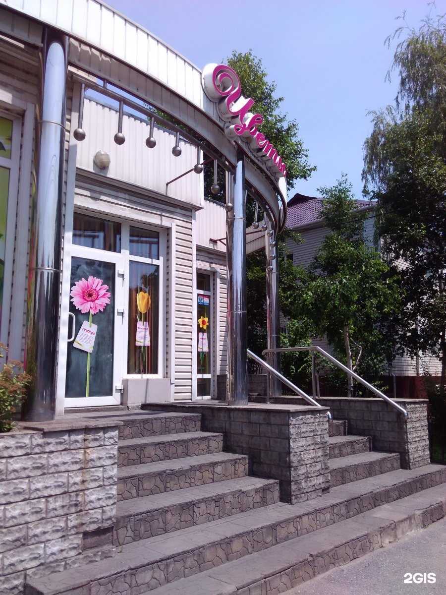 Отзывы на компанию Лотос в г. Находка c фото