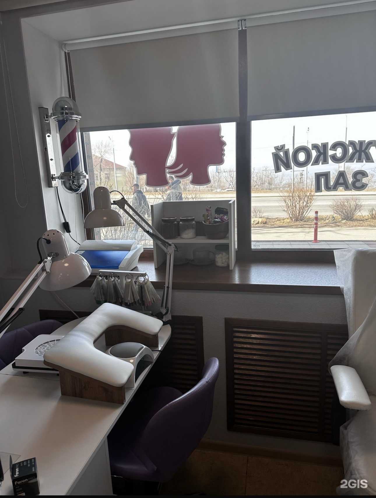 Отзывы на компанию Kate_and_nail в г. Владивосток c фото