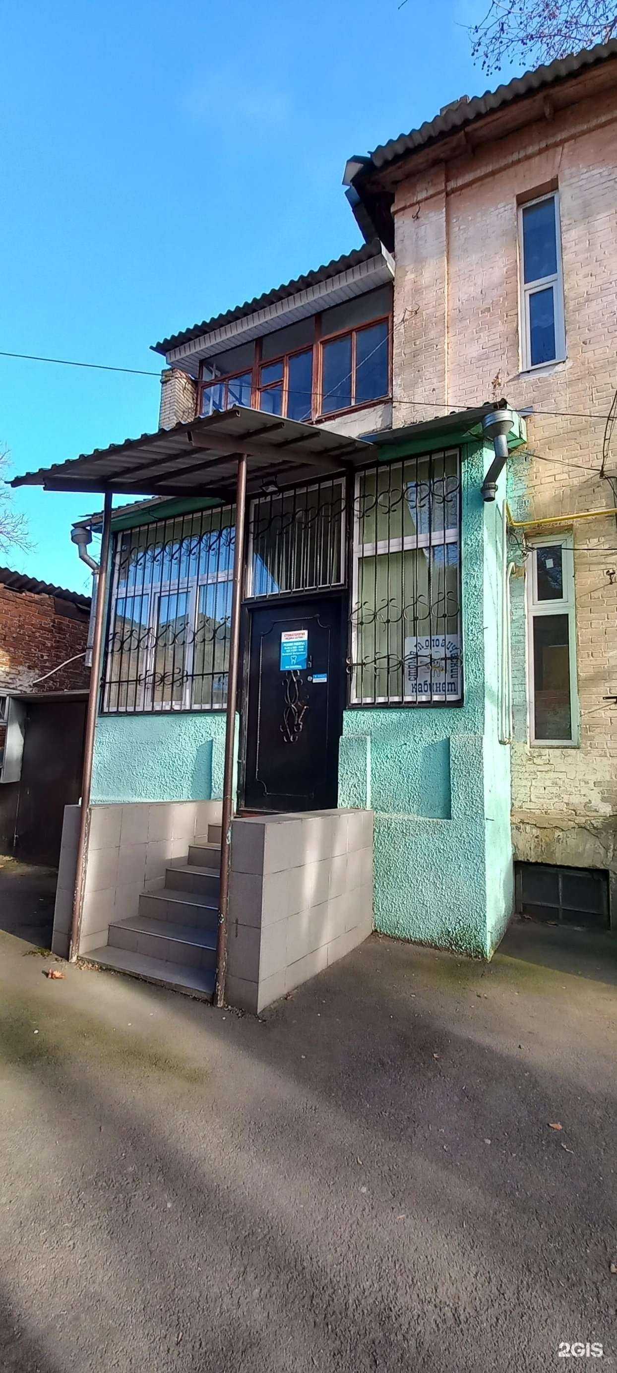 Отзывы на компанию Медика-сервис в г. Краснодар c фото