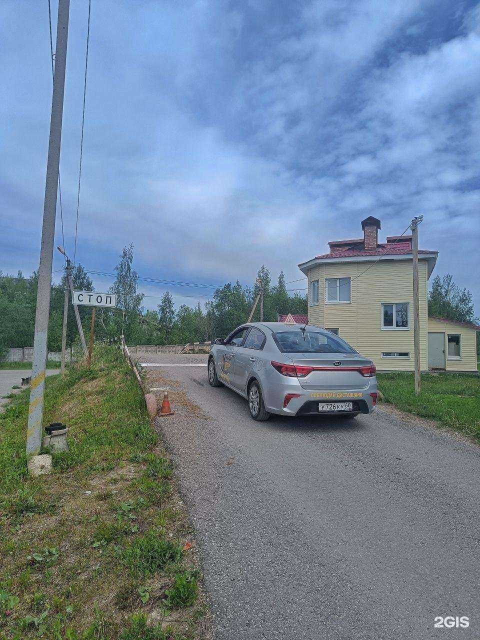 Отзывы на компанию Учебный центр Псков в г. Псков c фото