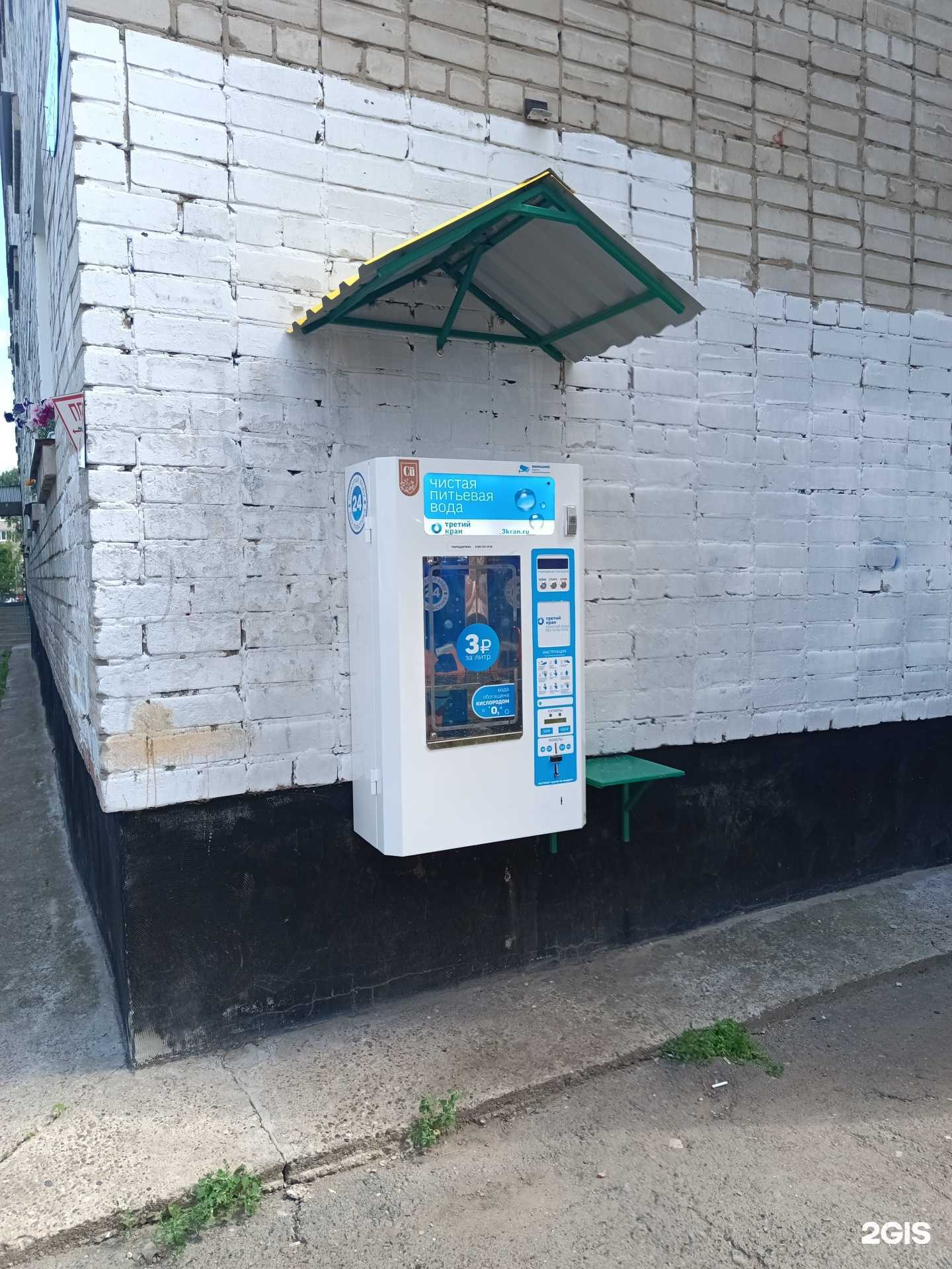 Отзывы на компанию Третий кран в Перми c фото