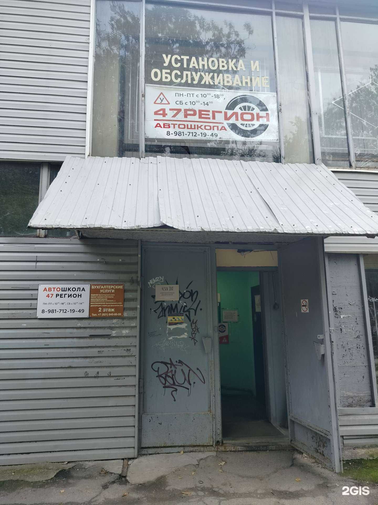 Отзывы на компанию Еа в г. Гатчина c фото