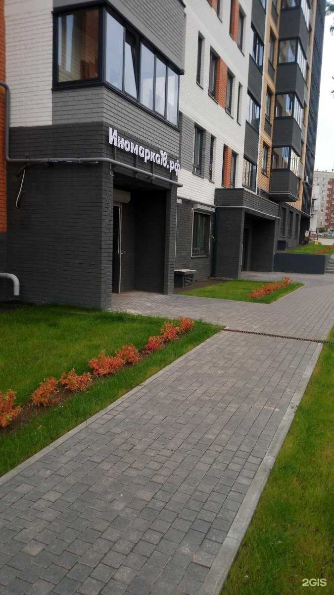 Отзывы на компанию Иномарка18.рф в Ижевске c фото - фотография 2 из 2