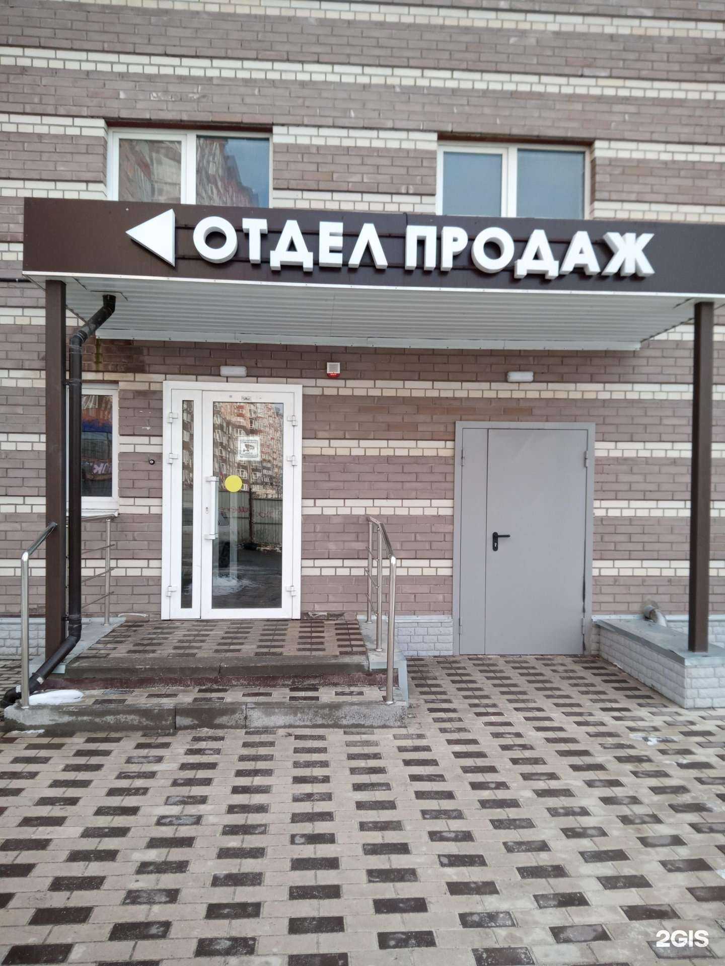 Отзывы на компанию Региональная строительная корпорация в г. Ростов-на-Дону c фото