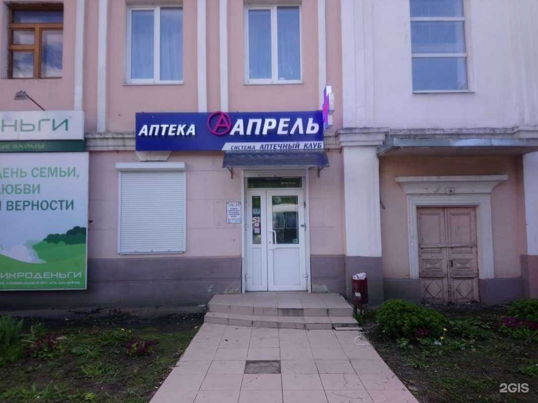 Отзывы на компанию Апрель в Муроме c фото