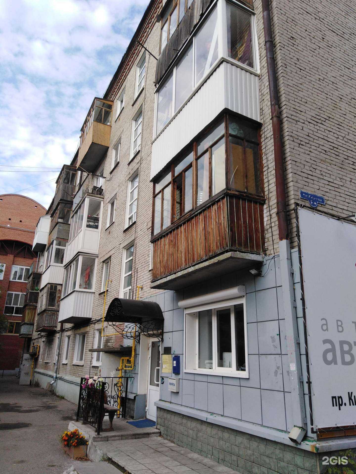 Отзывы на компанию Просто Хостел в Томске c фото - фотография 2 из 2