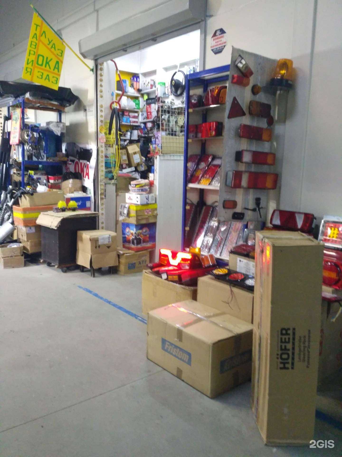 Отзывы на компанию Магазин автозапчастей в Новосибирске c фото