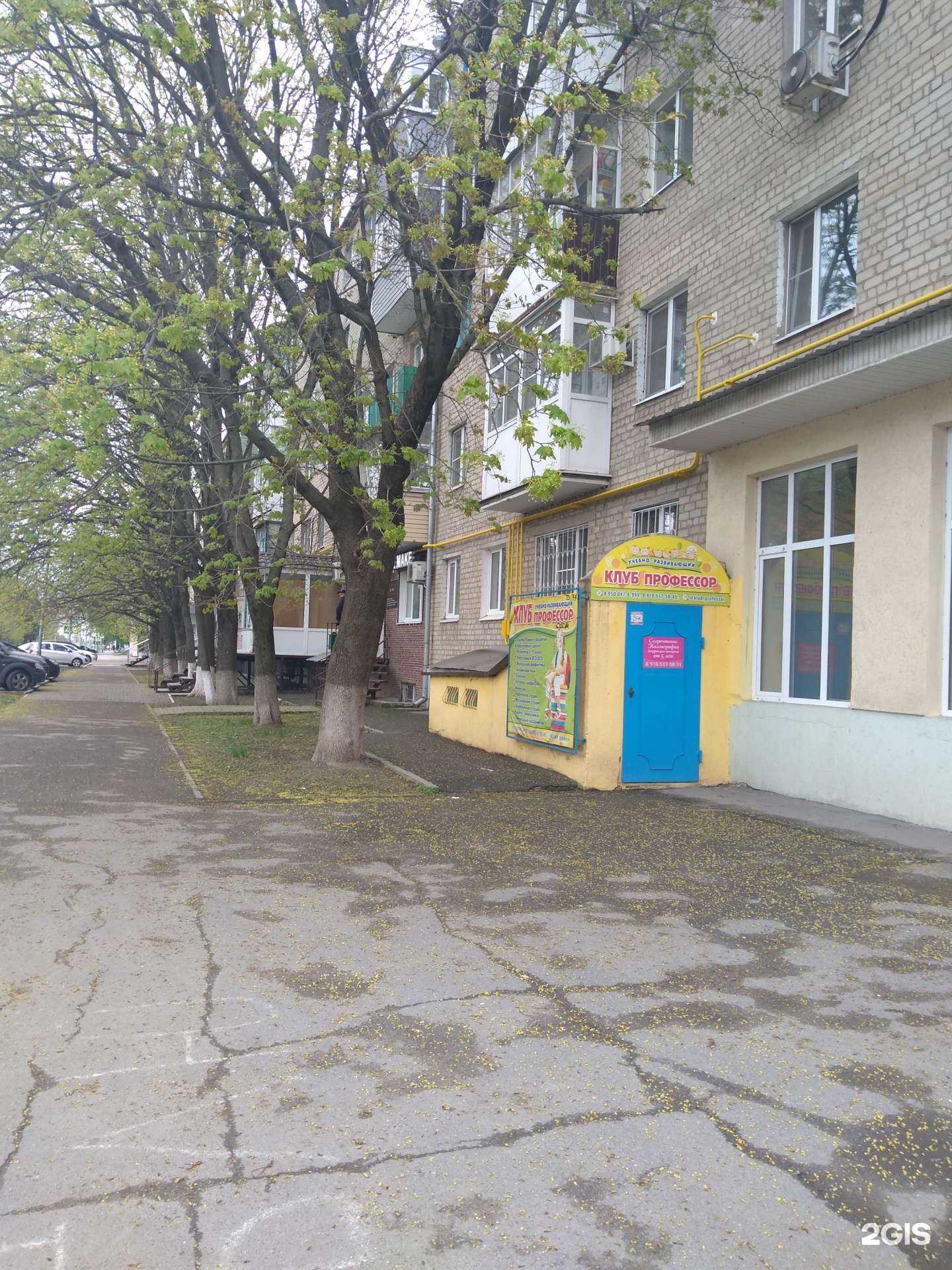 Отзывы на компанию Эдем в Азове c фото - фотография 2 из 2