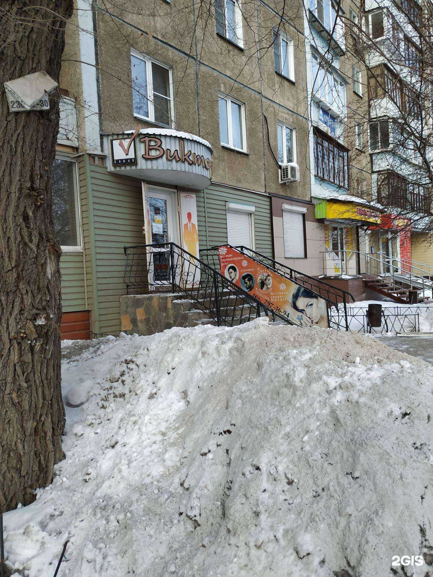 Отзывы на компанию Виктория в г. Челябинск c фото