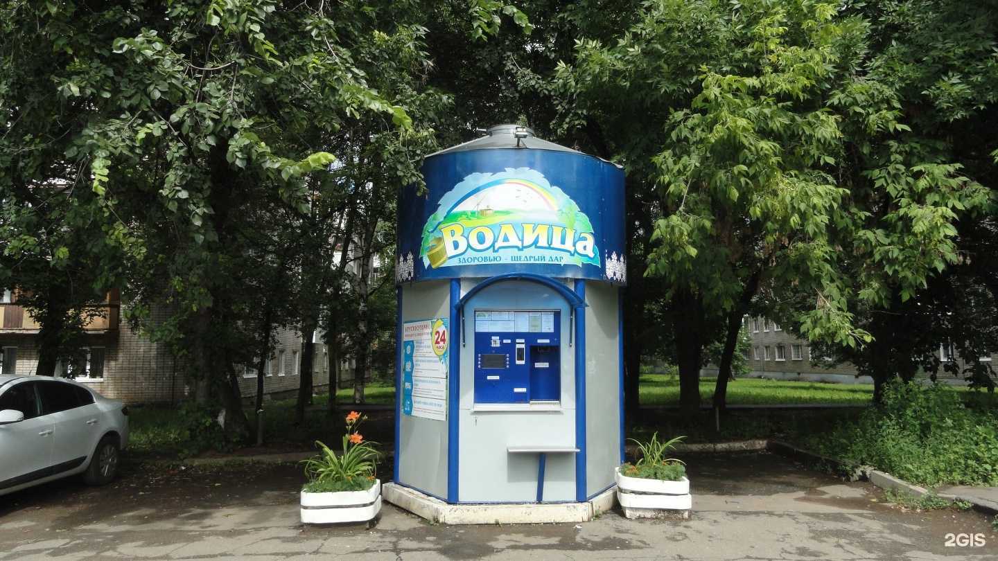 Отзывы на компанию Водица в г. Ижевск c фото