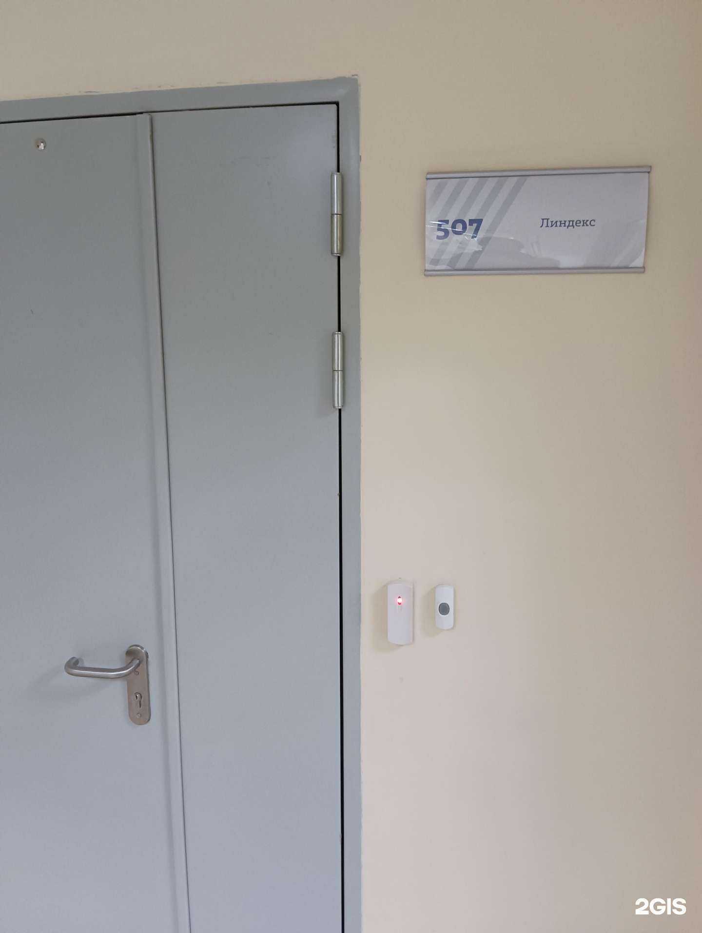 Отзывы на компанию Линдекс в Новосибирске c фото