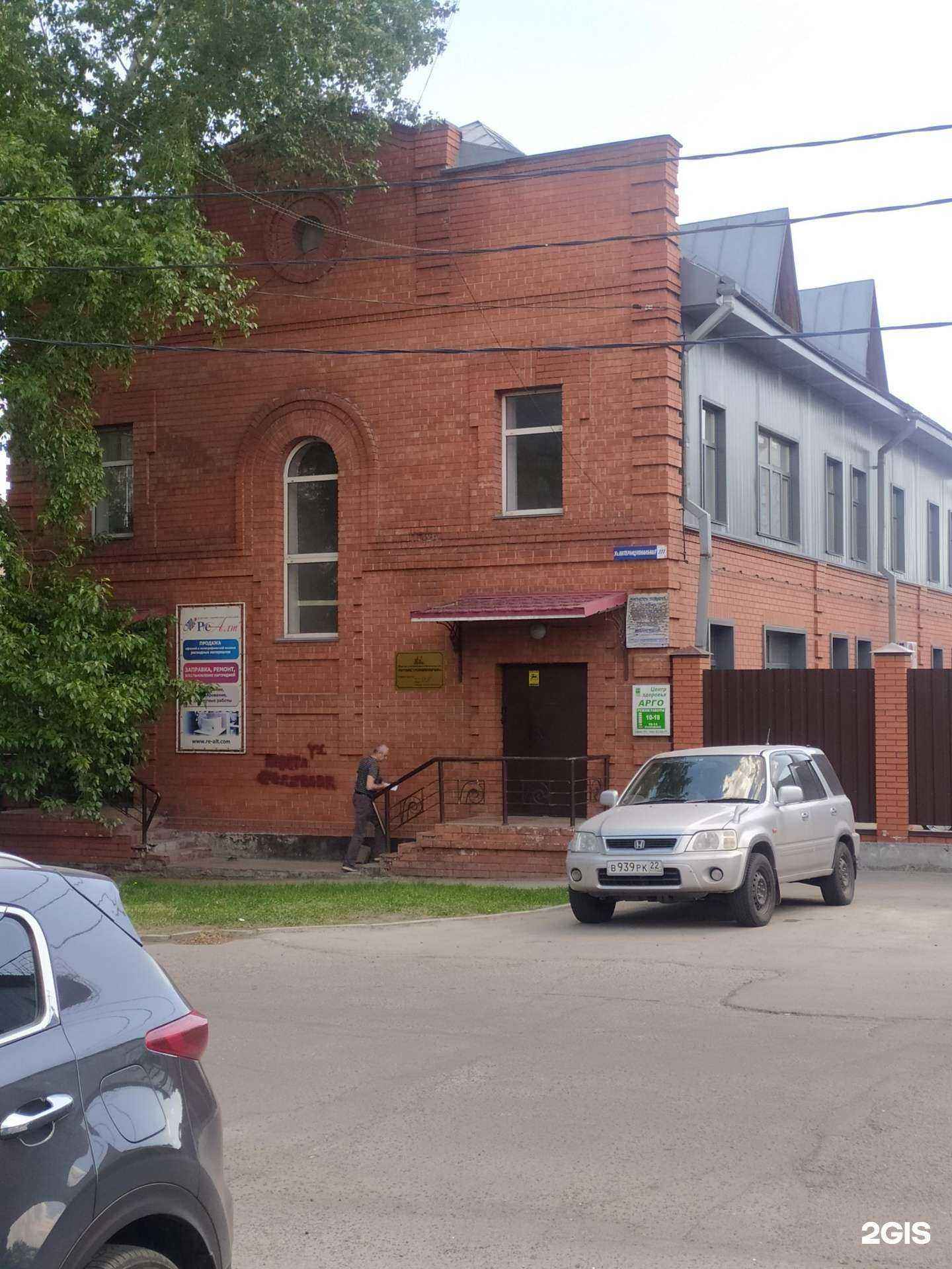 Отзывы на компанию Сова 22 в Барнауле c фото - фотография 2 из 2