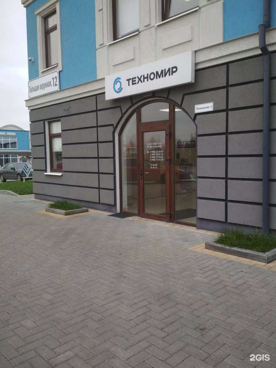Отзывы на компанию ТехноМир в Калининграде c фото - фотография 2 из 3