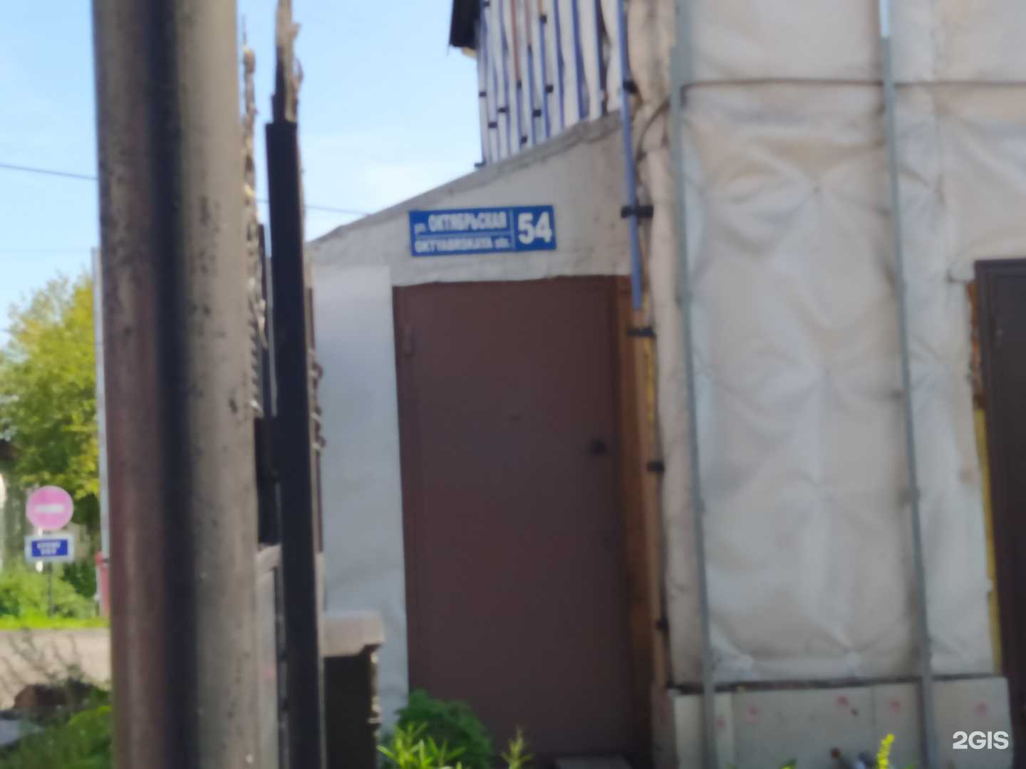 Отзывы на компанию Арт-Декор в г. Поронайск c фото