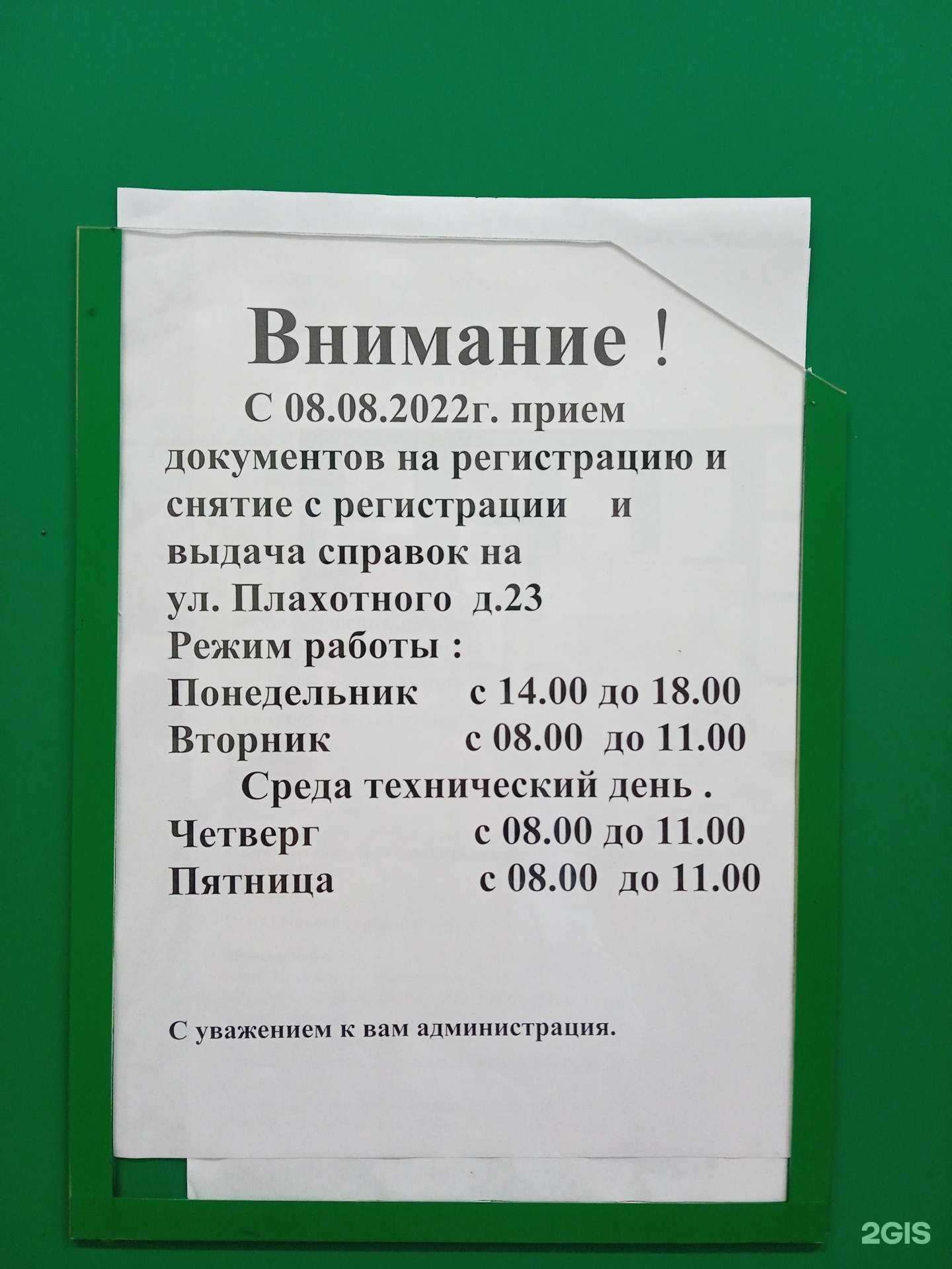Отзывы на компанию Забота о ваших ногтях в Новосибирске c фото - фотография 2 из 2