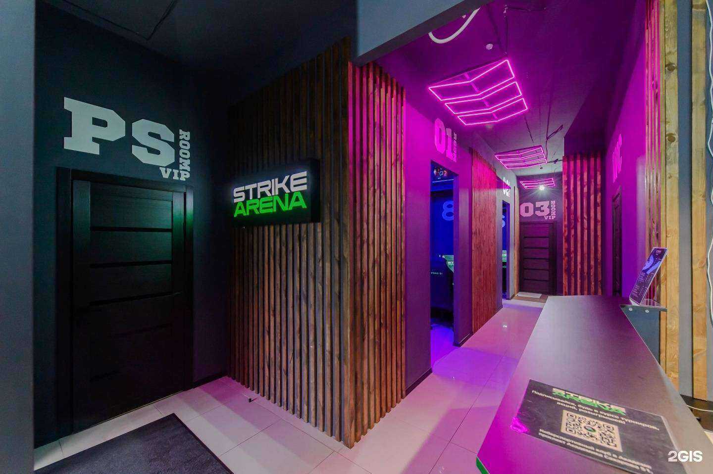 Отзывы на компанию Strike Arena в Екатеринбурге c фото