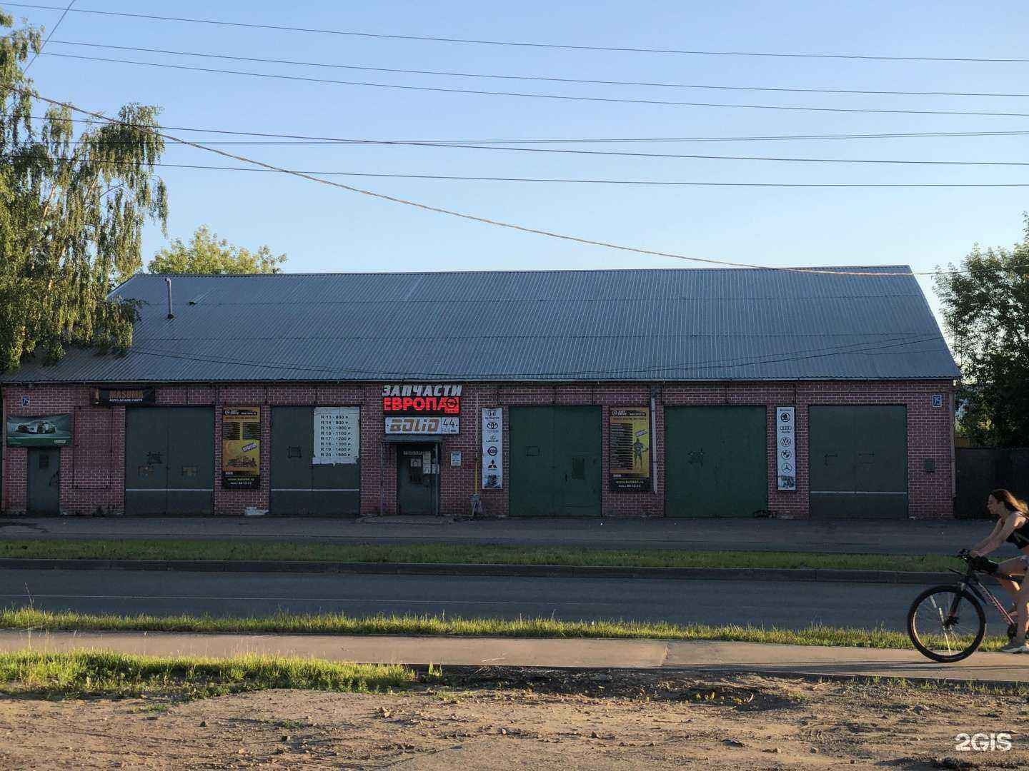 Отзывы на компанию Пункты приема металлов в г. Кострома c фото