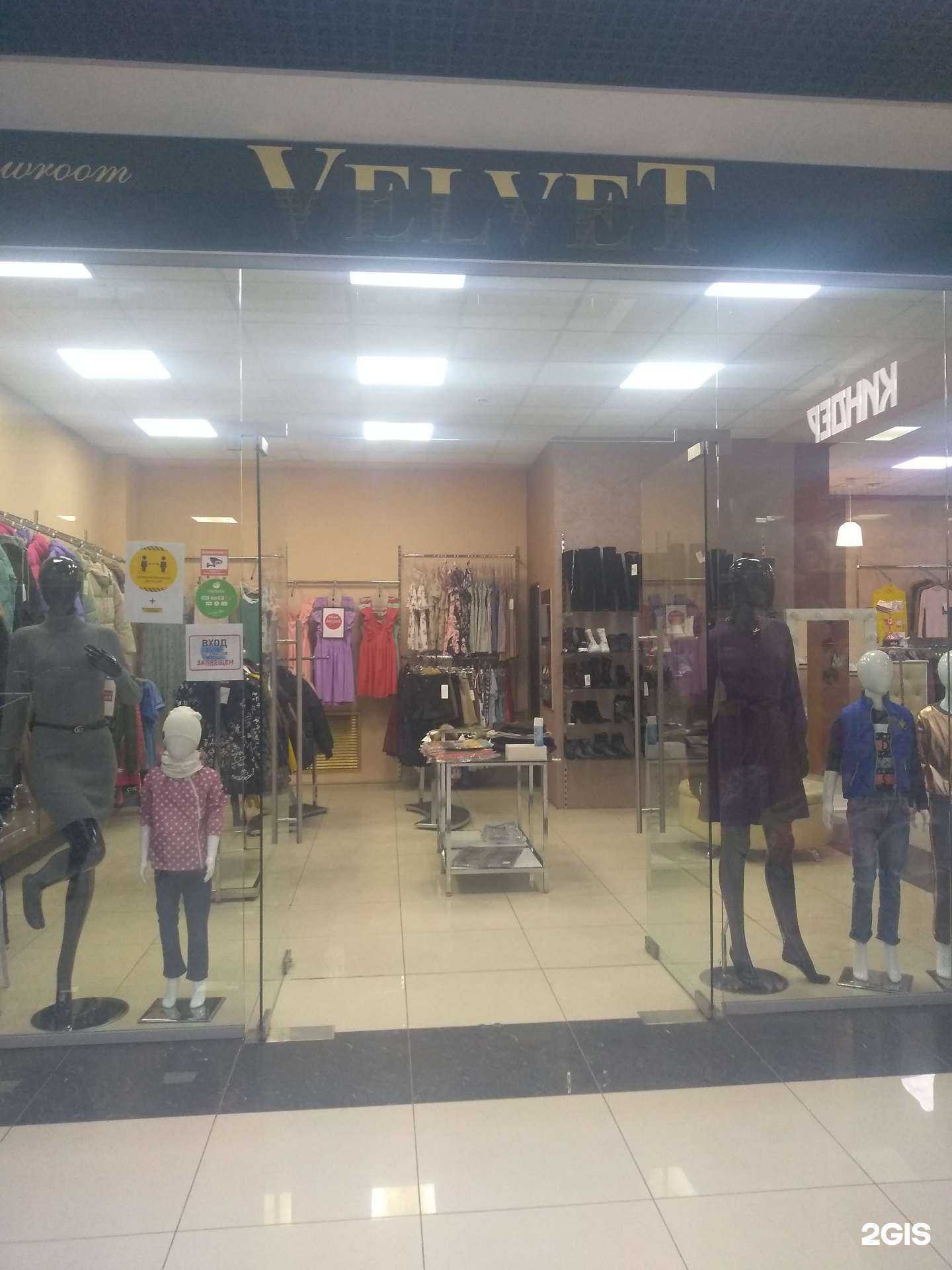 Отзывы на компанию Velvet в Новомосковске c фото