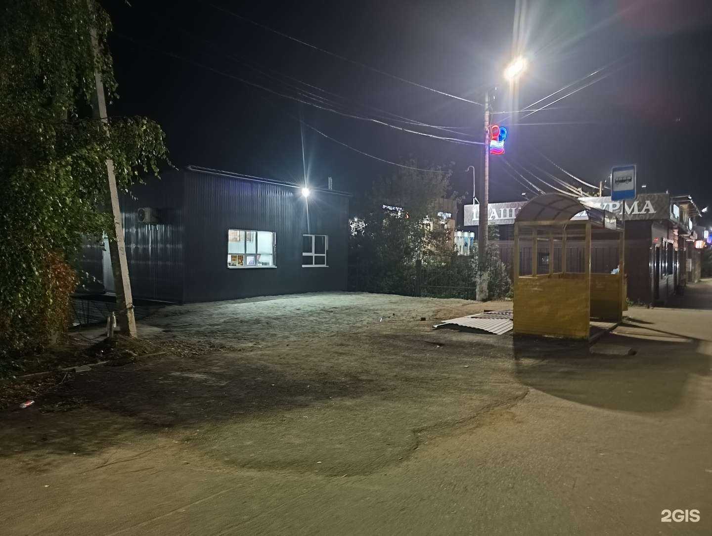 Отзывы на компанию V_tandyre в Златоусте c фото - фотография 2 из 2