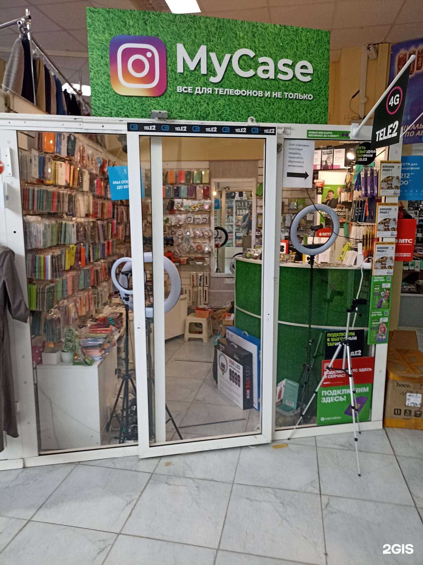 Отзывы на компанию MyCase в Тюмени c фото