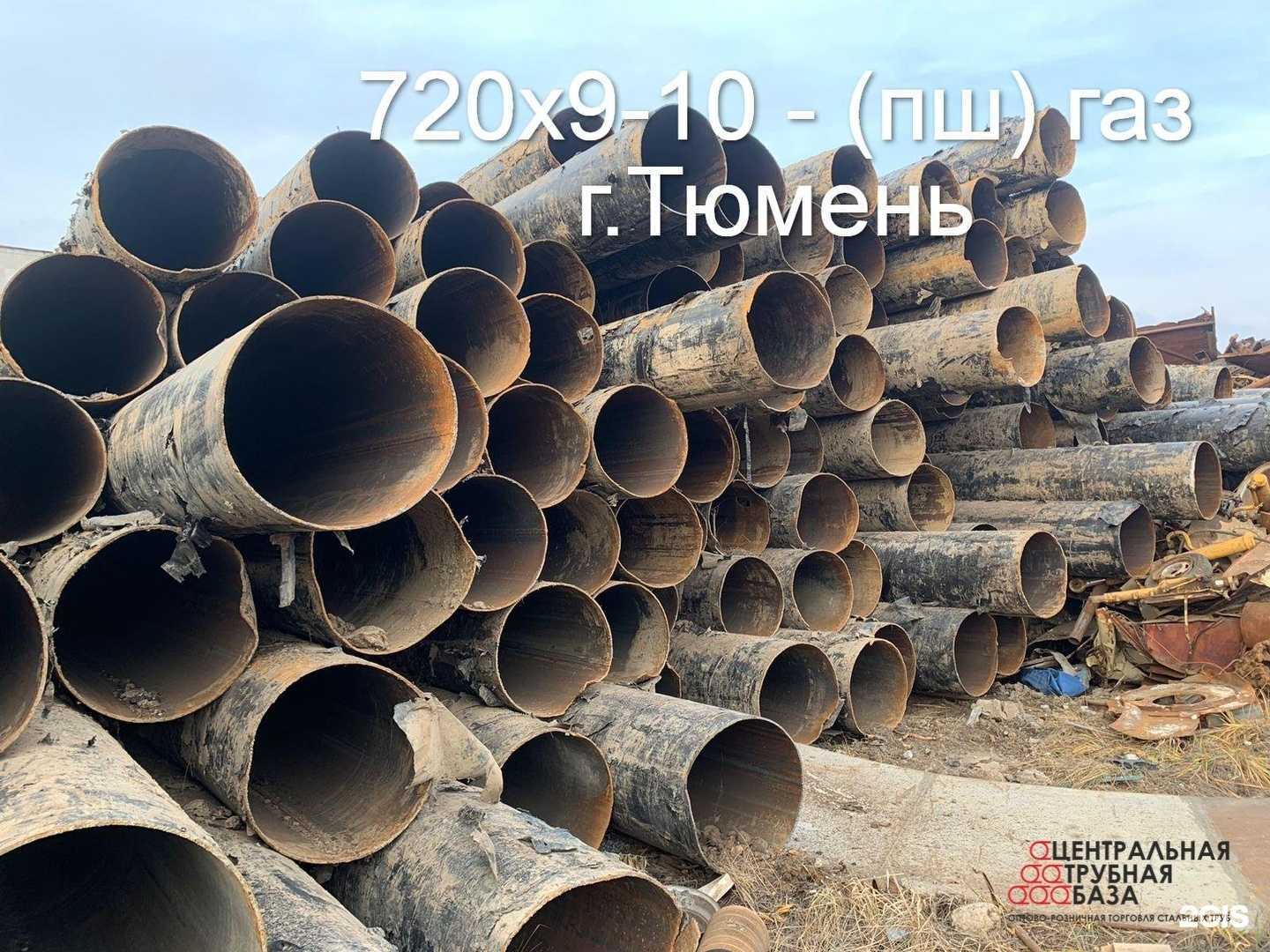 Отзывы на компанию ЦТБ в г. Тюмень c фото