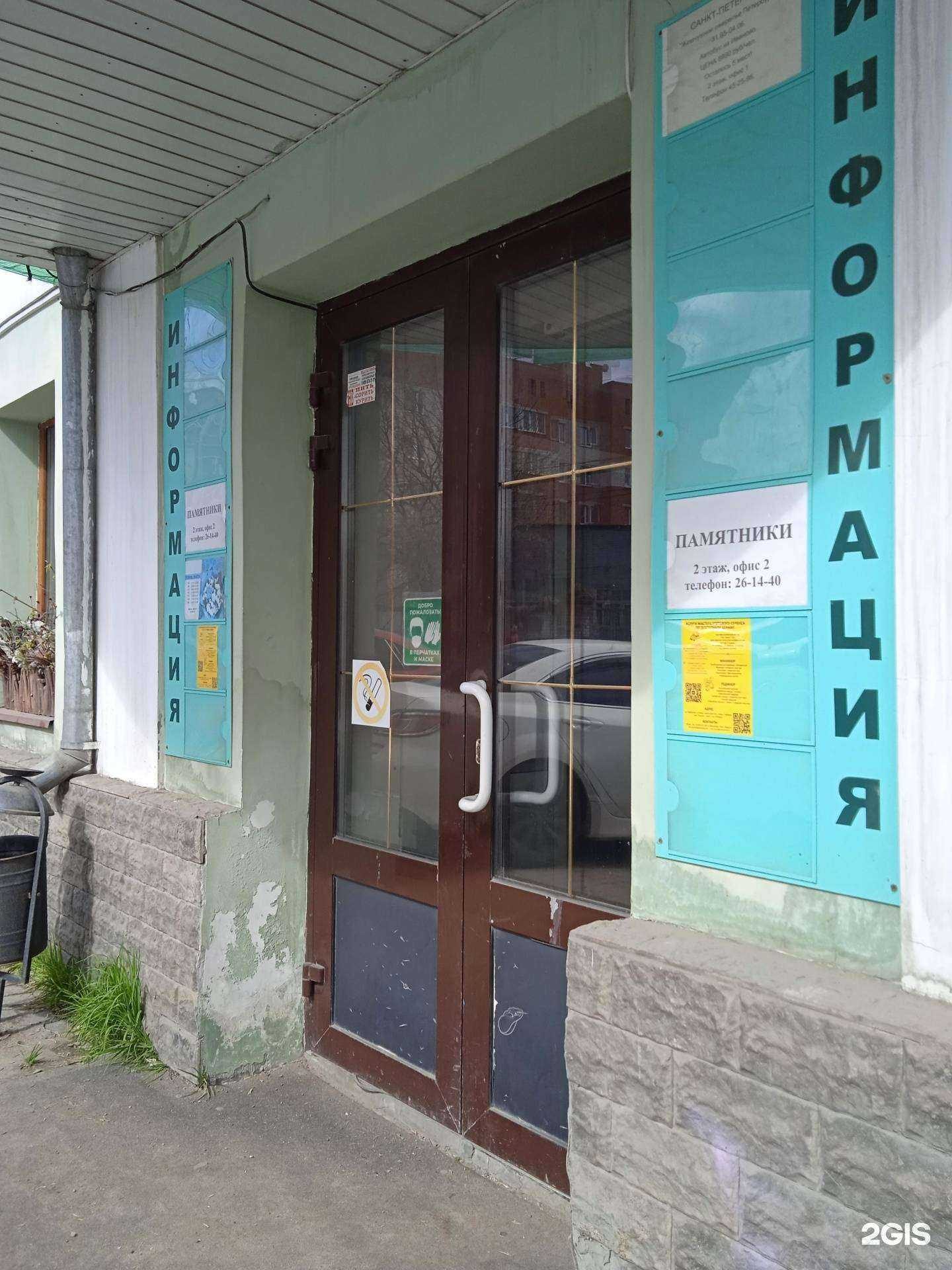 Отзывы на компанию Техногут в г. Иваново c фото