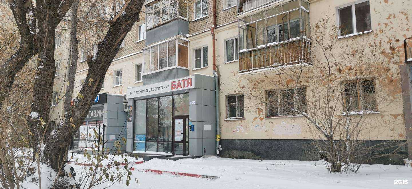 Отзывы на компанию Батя в Екатеринбурге c фото - фотография 2 из 2