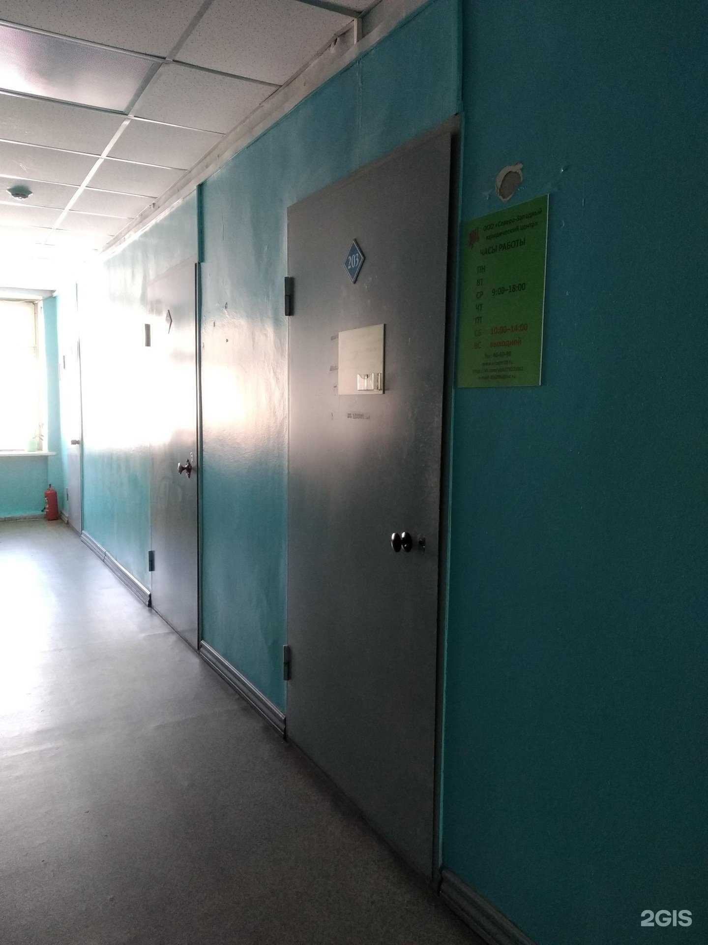 Отзывы на компанию Северо-Западный юридический центр в Архангельске c фото