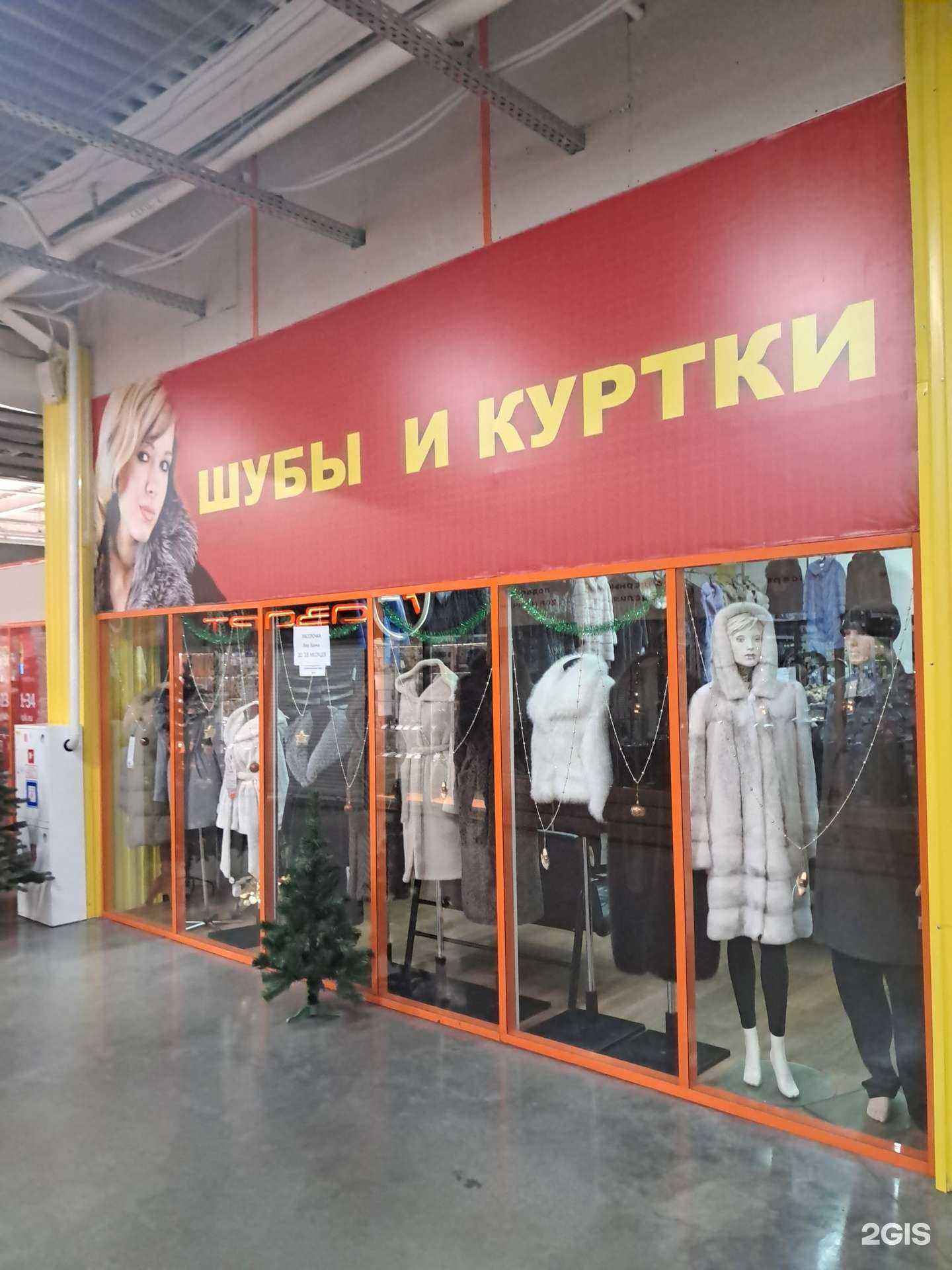 Отзывы на компанию Влада в Железногорске c фото