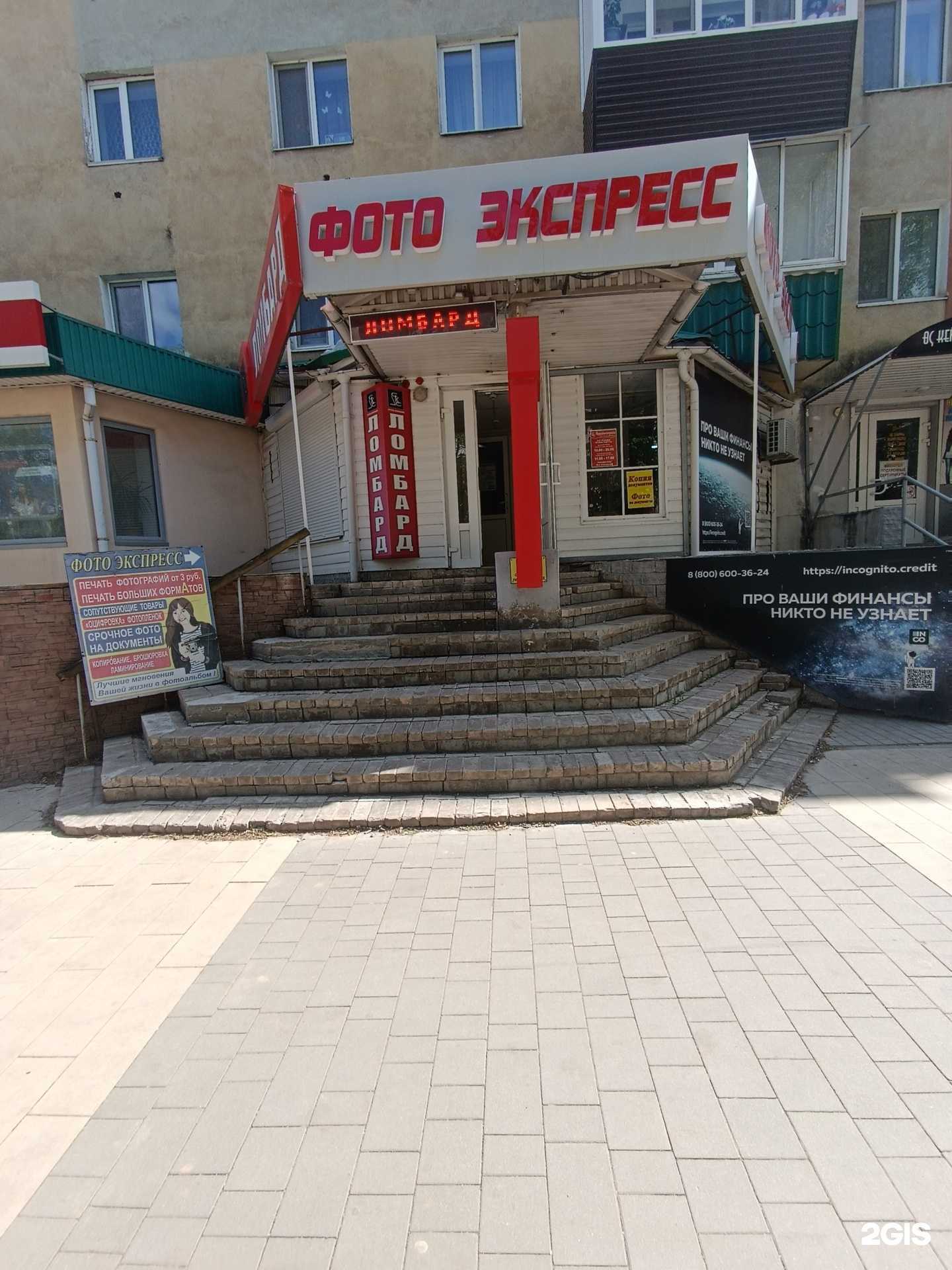 Отзывы на компанию Фотоцентр в Туймазах c фото