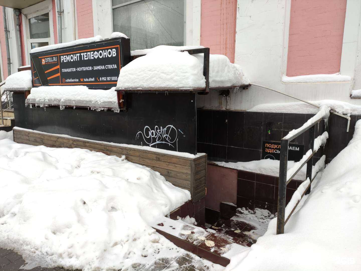 Отзывы на компанию Дителл в г. Тула c фото