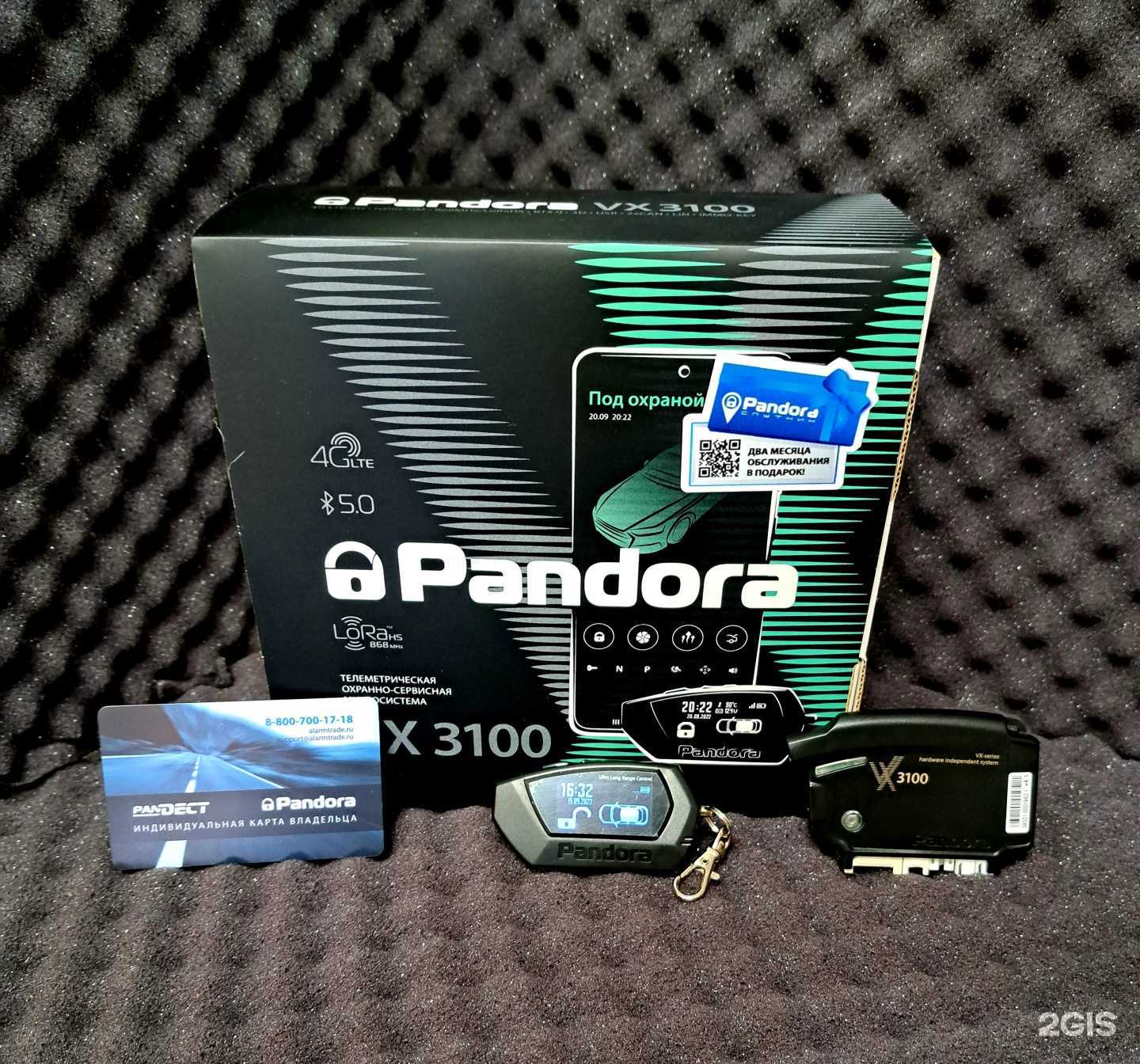 Отзывы на компанию АСМ в Ярославле c фото