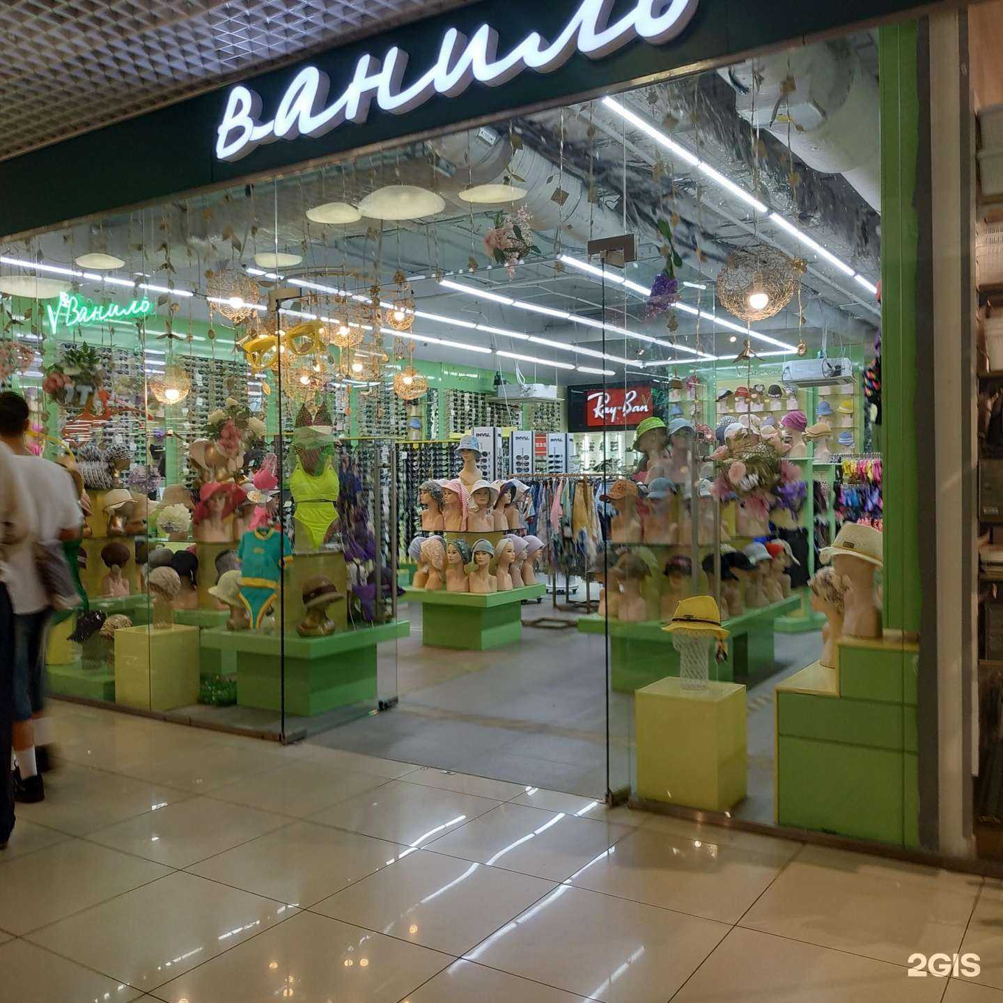 Отзывы на компанию Ваниль в Вологде c фото