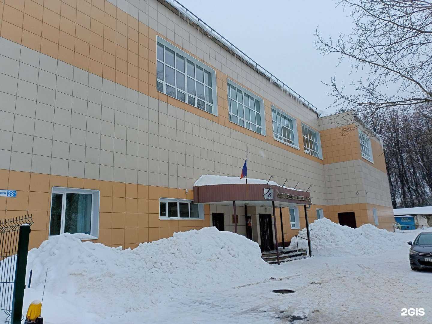 Отзывы на компанию Спортивная школа №2 в Иванове c фото - фотография 2 из 2