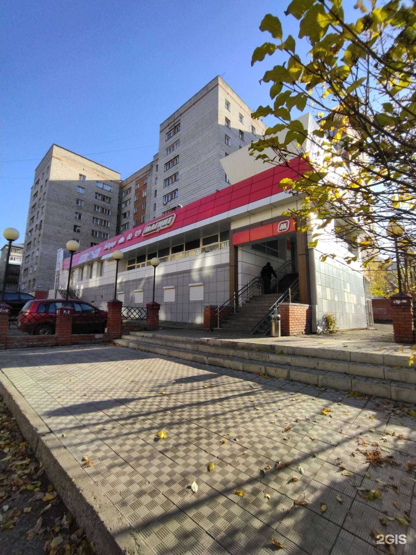 Отзывы на компанию Природные продукты в Томске c фото