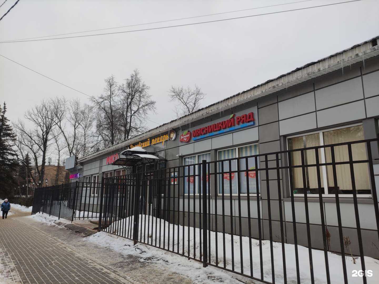 Отзывы на компанию Магазин мяса и кулинарии в Дедовске c фото - фотография 2 из 2