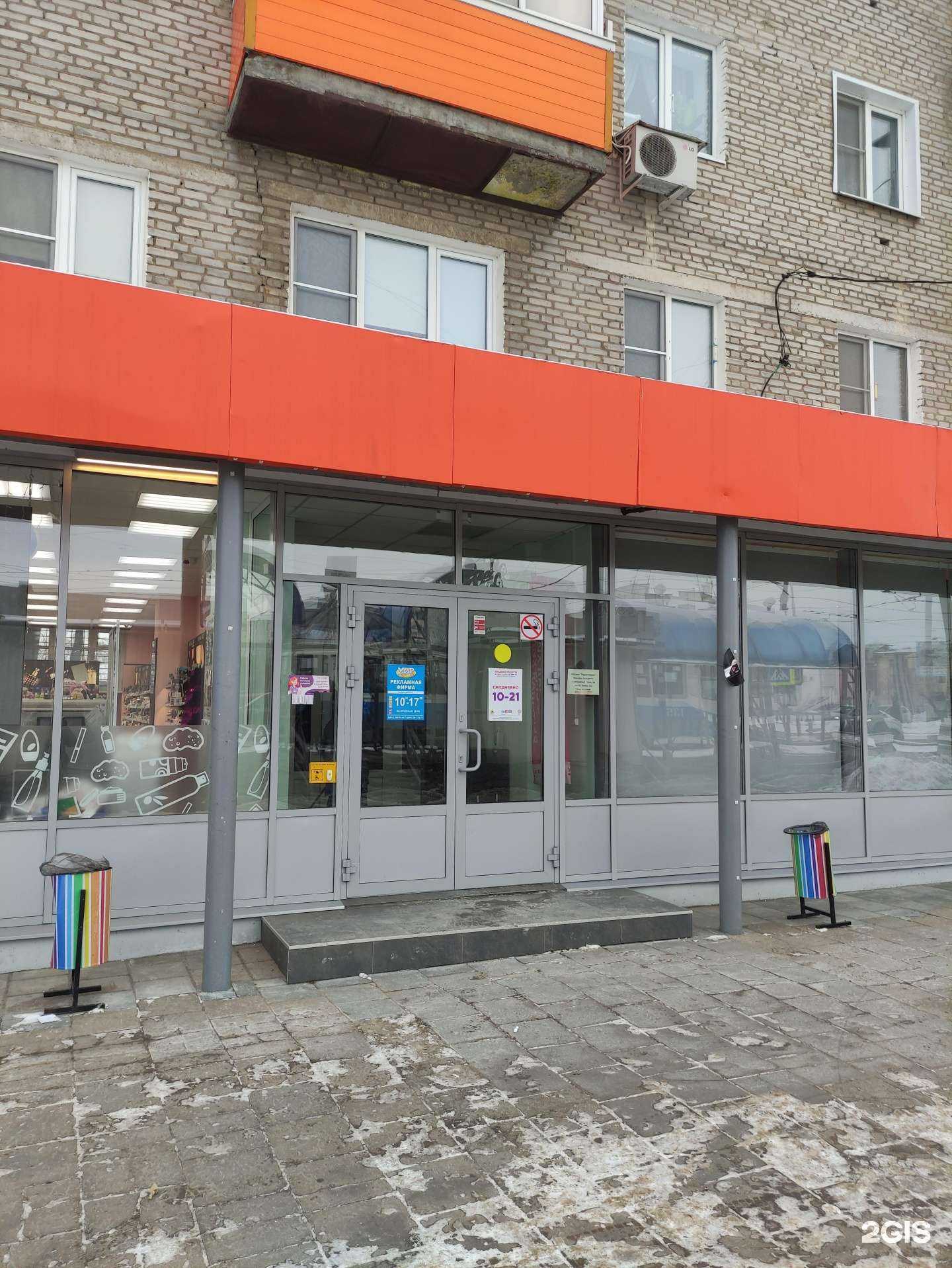 Отзывы на компанию Мир в Коломне c фото