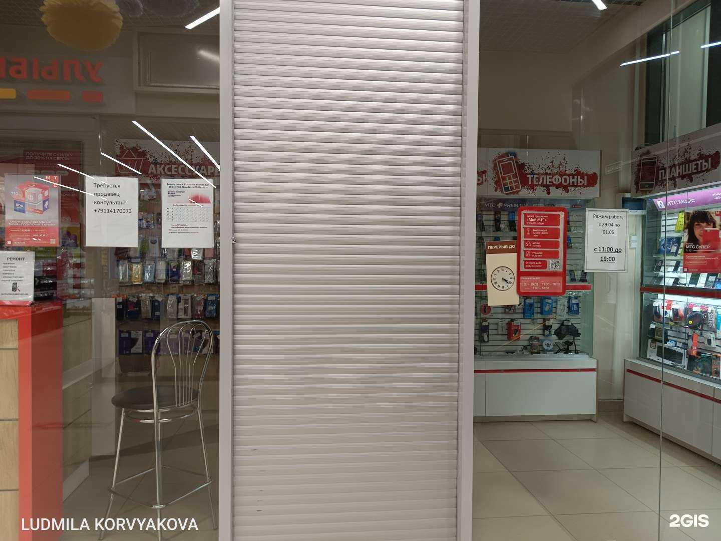 Отзывы на компанию МТС в Петрозаводске c фото