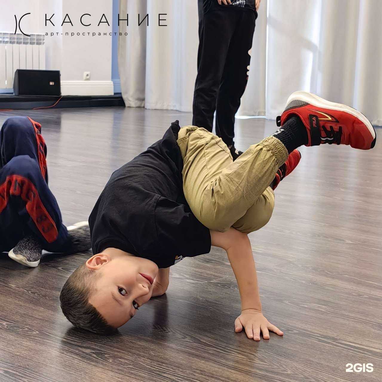 Отзывы на компанию Касание в Тюмени c фото