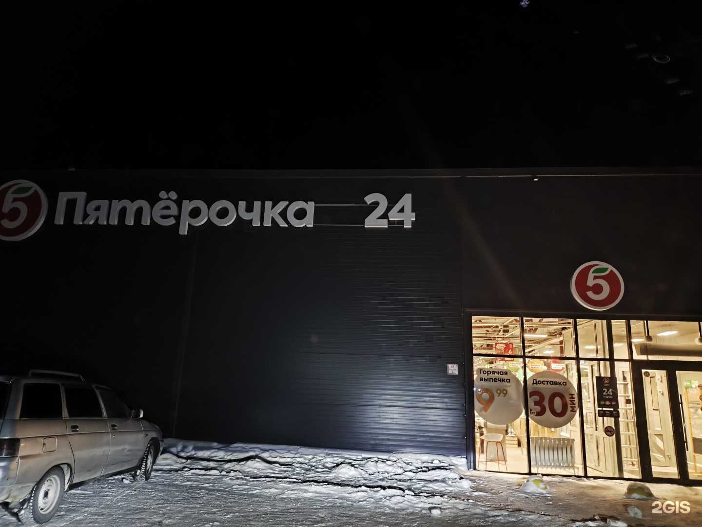 Отзывы на компанию Аннушка в Омске c фото - фотография 2 из 2