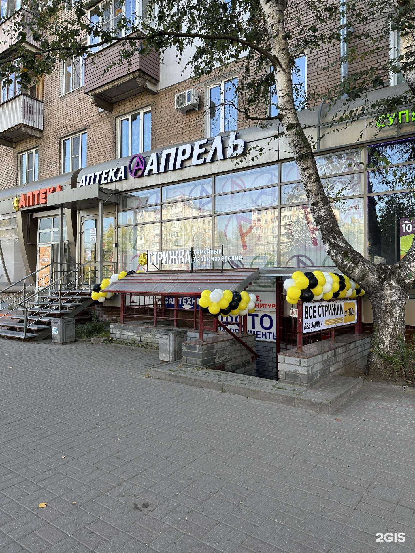 Отзывы на компанию Шестая стрижка в Нижнем Новгороде c фото