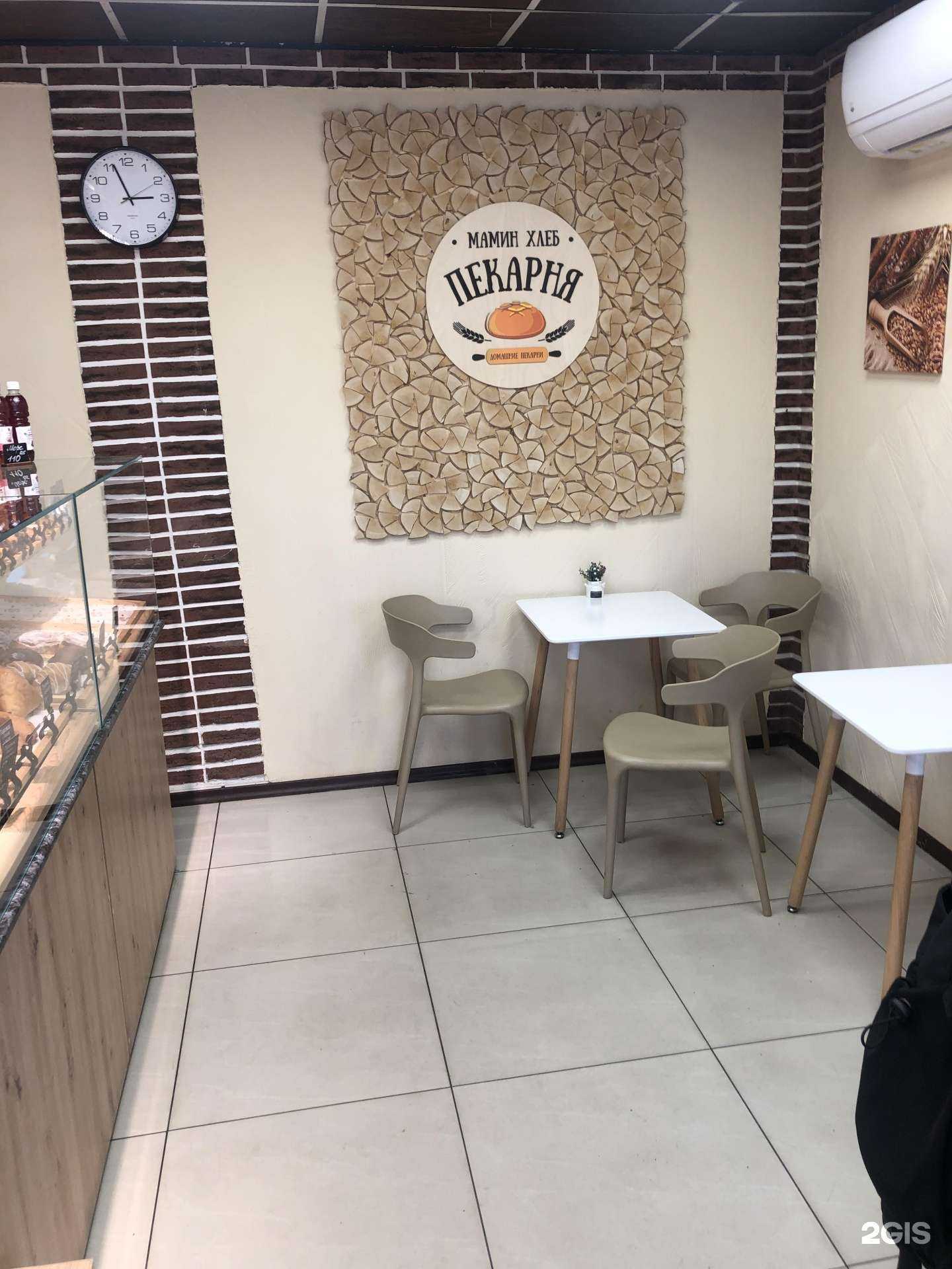 Отзывы на компанию Мамин хлеб в г. Находка c фото