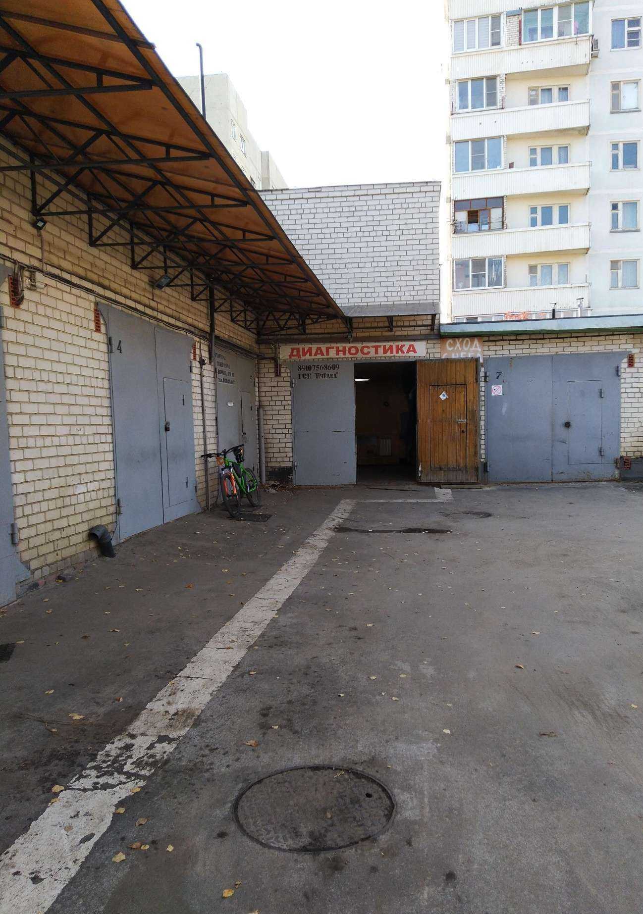 Отзывы на компанию Пчёлка в Тамбове c фото