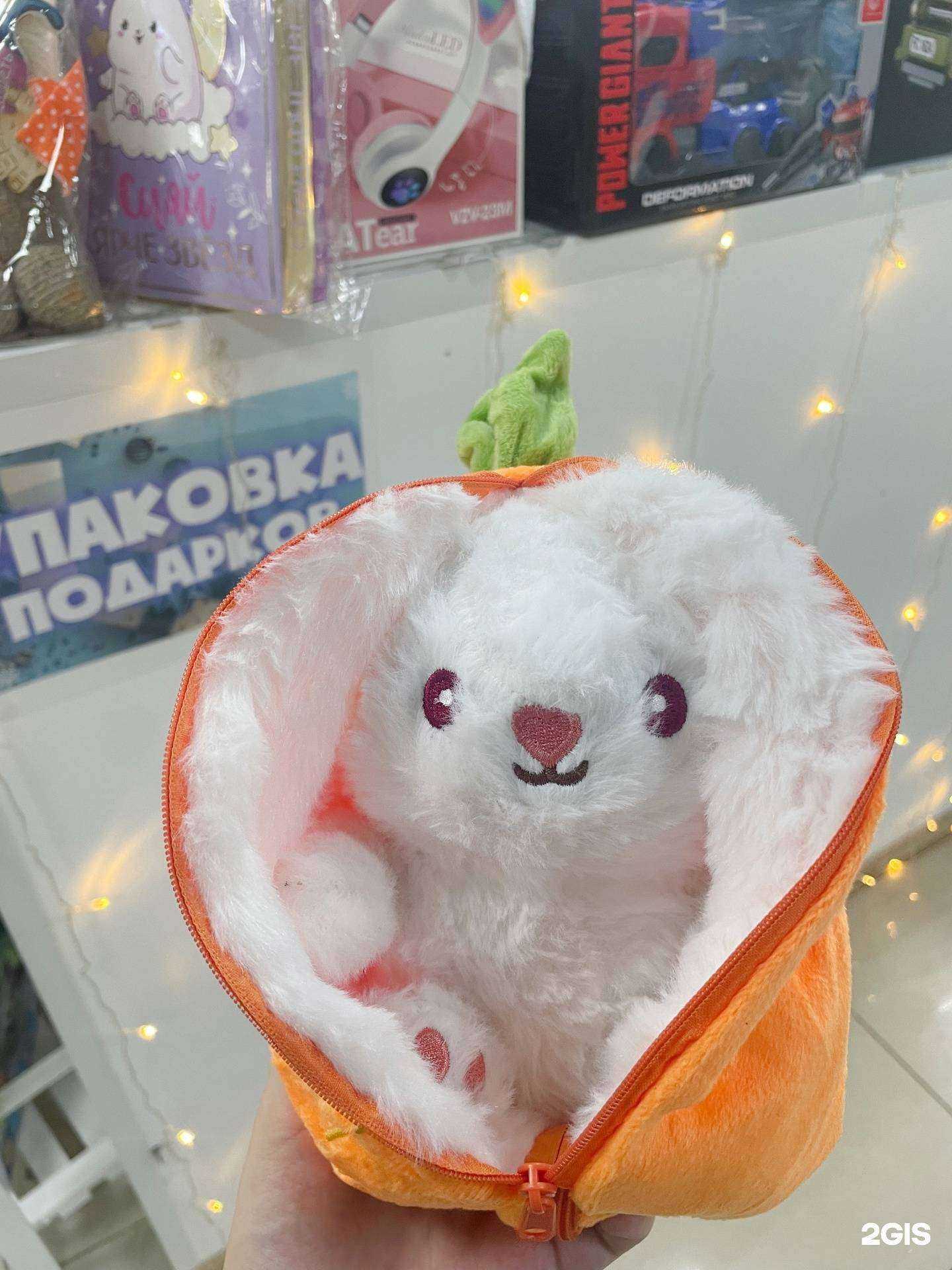 Отзывы на компанию Дари в Нижнекамске c фото