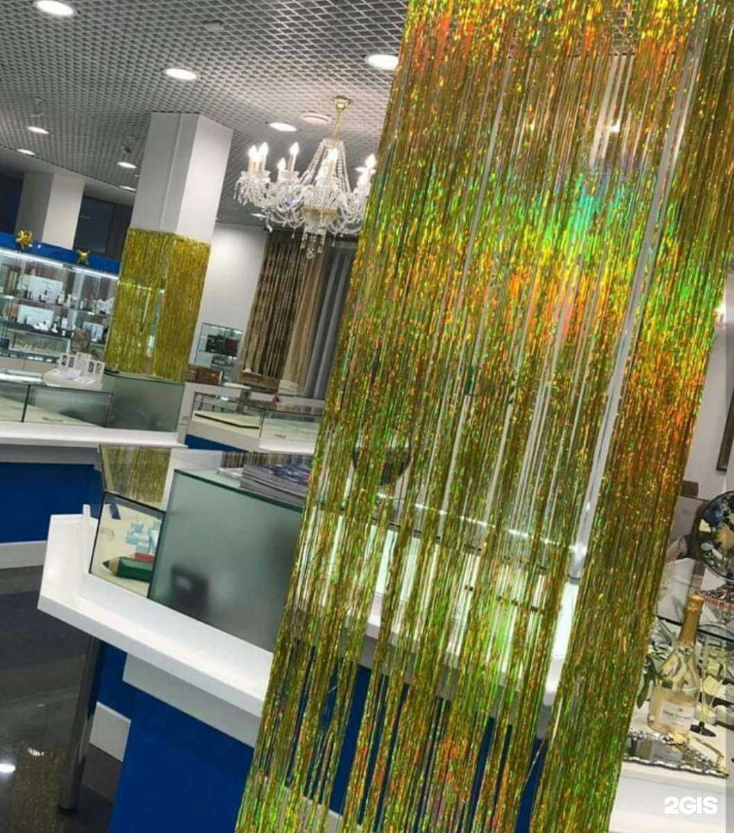 Отзывы на компанию Золотая Русь в Уссурийске c фото