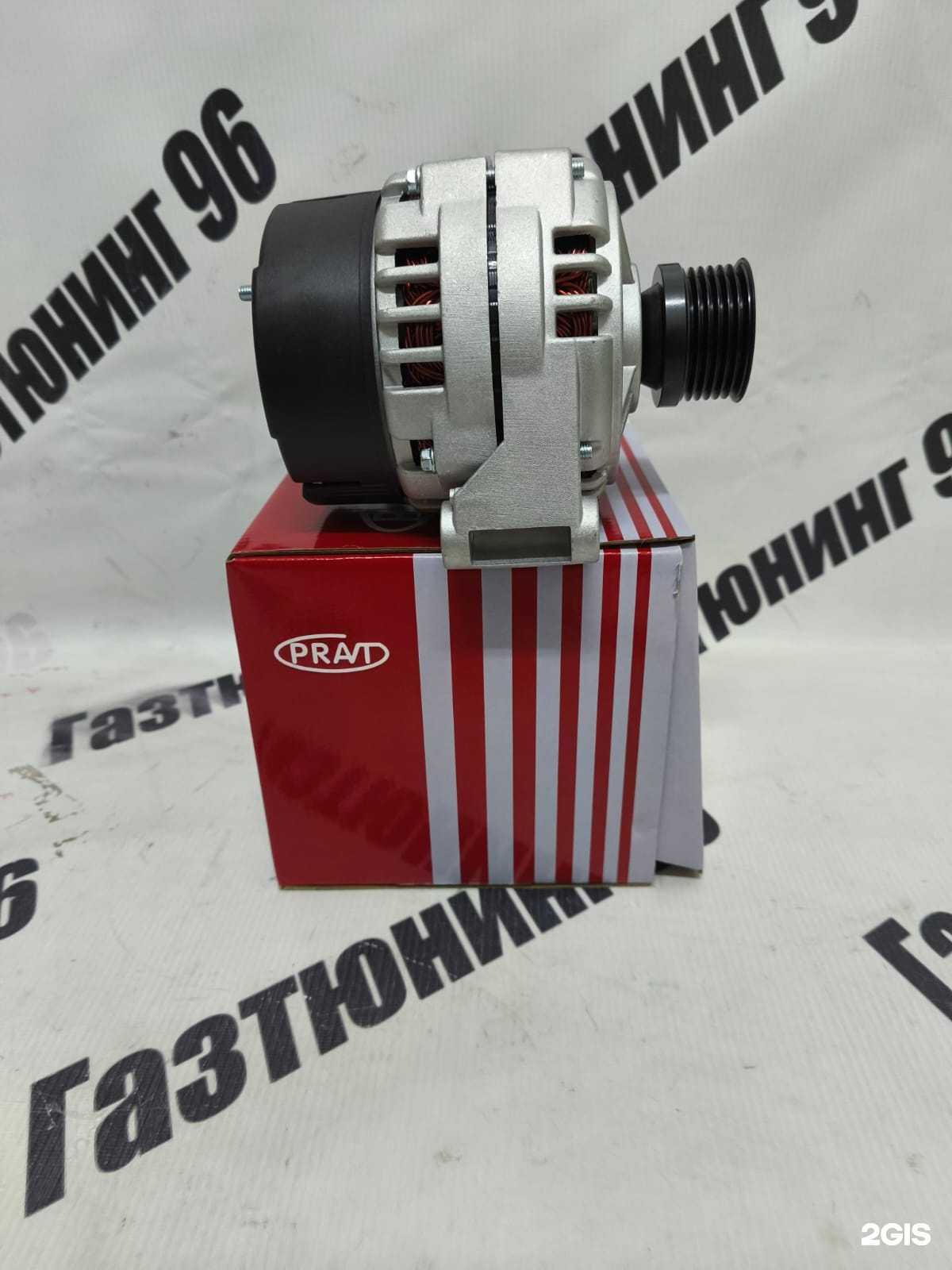 Отзывы на компанию Газтюнинг96 в г. Екатеринбург c фото