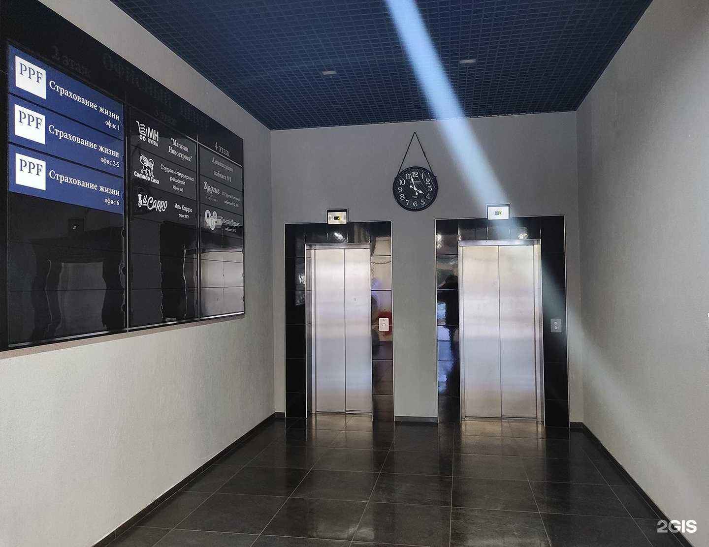 Отзывы на компанию Эверия Лайф в Ульяновске c фото