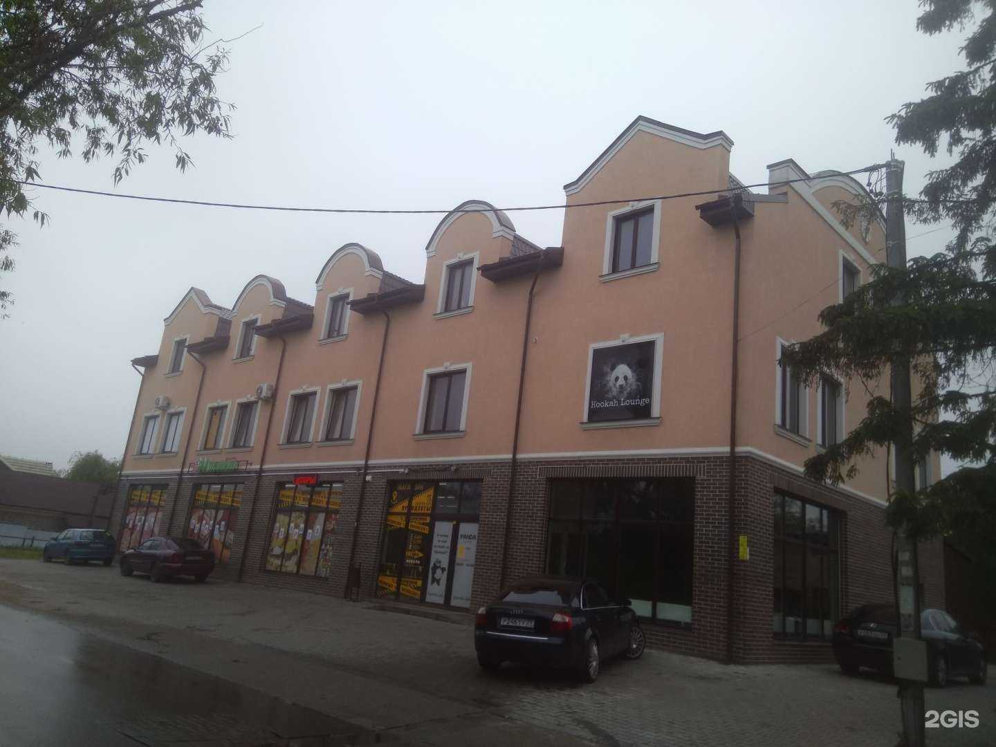 Отзывы на компанию tealevel.ru в Калининграде c фото - фотография 2 из 2