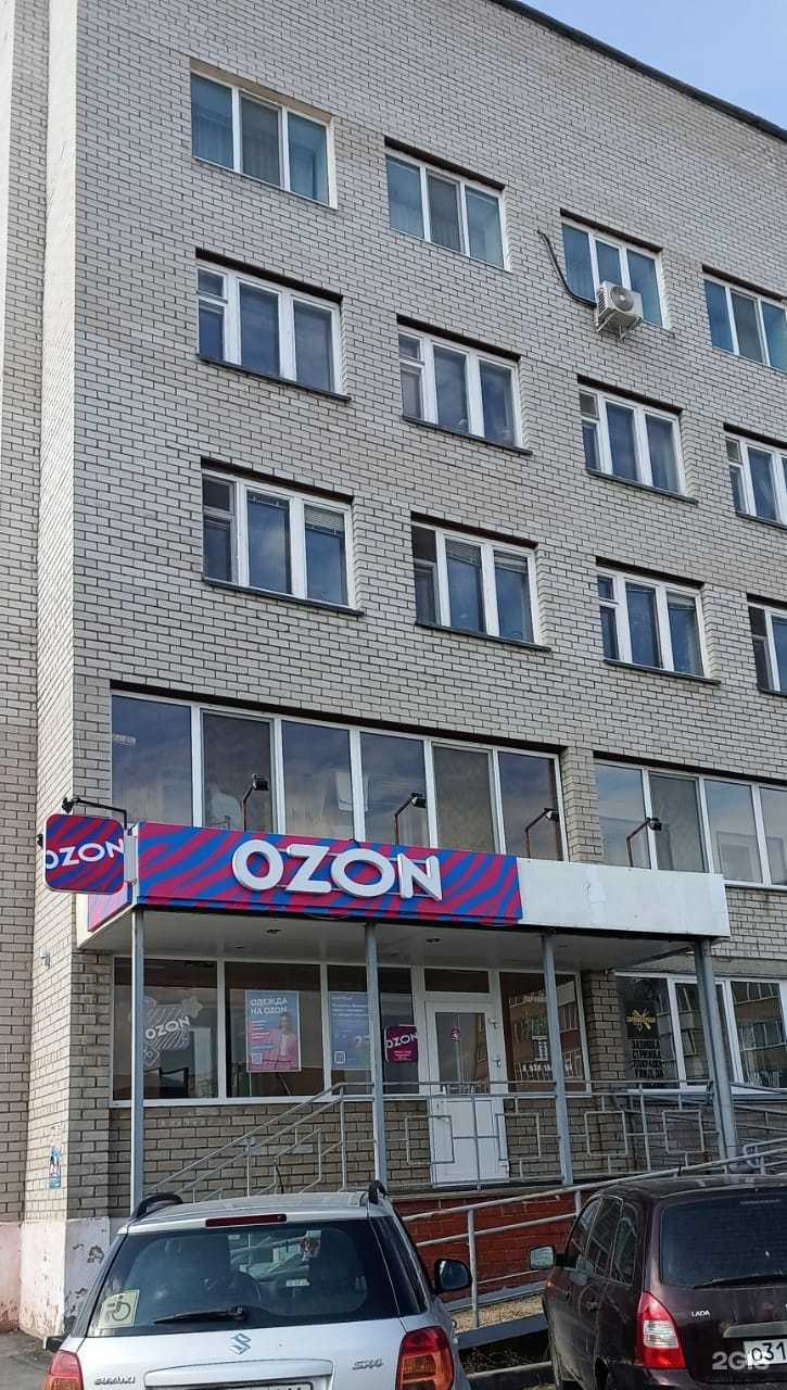 Отзывы на компанию Калибри в Менделеевске c фото